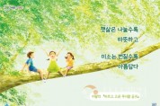 f_바르고_고운_우리말_글귀_선정(한글문화도시과).jpg