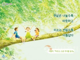 f_바르고_고운_우리말_글귀_선정(한글문화도시과).jpg