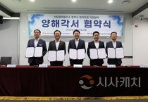 f_[사진] 25.07.01. 충남경제진흥원, 충남지역 석탄화력발전소 전환지원 위해 협력 맞손.jpg