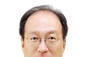 f_사진 1. 한국러시아어교사교수협의회 제2대 공동회장 유학수 교수.jpg