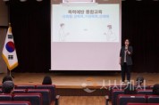 f_보도자료(아산교육지원청, 존중과 안전의 일터 위한 직장 내 폭력예방교육 실시)1.jpg