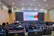 f_세종시교육청, 학부모 대상 ‘정보통신윤리교육’ 특강 실시1.jpg