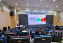 f_세종시교육청, 학부모 대상 ‘정보통신윤리교육’ 특강 실시1.jpg