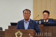 f_3. 충청광역연합의회 김응규 의원, 해양수산부 부산 이전 철회 촉구_5분발언(사진).jpg