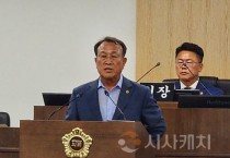 김응규 충청광역연합의원, 해양수산부 부산 이전 강력 반대