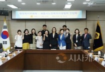 세종시의회 행복위, 노인복지시설협회와의 간담회