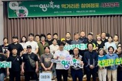 f_6. 2025 대전 0시 축제, 먹거리존 참여 점포 위생교육.jpg