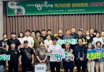 대전시, 2025 대전 0시 축제, 먹거리존 참여 점포 위생교육