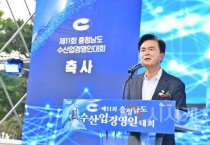 김태흠 충남지사, 어촌 활성화 총력 투자 약속