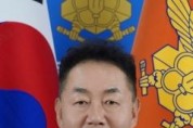 f_세종북부소방서__김전수_제8대_서장_취임(세종북부소방서).jpg