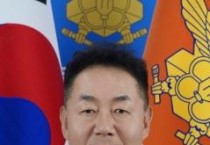 세종북부소방서, 김전수 제8대 서장 취임