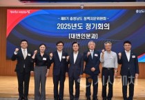 충남도, 민선 8기 4년 차 정책 방향 살펴
