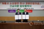 사본 -[포맷변환]계룡시 사진 1.jpg