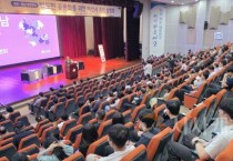 대전충남 ‘행정통합’ 공주·아산 목소리 청취