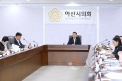 [크기변환]사본 -사진2_2025년 제3회 의원회의.jpg