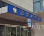 천안시의회500.jpg
