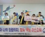 f_보도자료(아산교육지원청, 청렴동아리 청심 청렴캠페인 전개)1.jpg