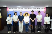 f_청소년 선진정책 연구모임 (1).jpg