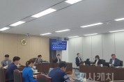 f_충청광역연합의회 제5회 임시회 제1차 초광역행정산업위원회 개최(사진1).jpg