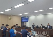 충청광역연합의회 제5회 임시회 초광역행정산업위원회 열어