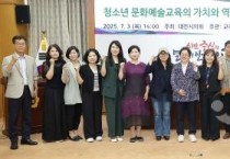 대전시의회 김민숙 의원, “청소년 문화예술교육, AI 시대 필수 미래 역량”