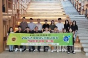 f_250701_충남도의회 청렴문화 확산 선비문화체험 워크숍_한국유교문화진흥원.jpg