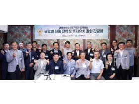 f_3. 대전시, 성장 궤도 오른 대전바이오 성장엔진 재점화1.jpg