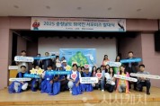 f_[사진] 25.07.03. 충남경제진흥원, 2025년 충남도 외국인 서포터즈 발대식 개최.jpg