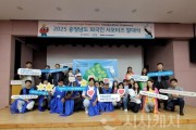 f_[사진] 25.07.03. 충남경제진흥원, 2025년 충남도 외국인 서포터즈 발대식 개최.jpg