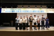 f_실무자교육-1.jpg