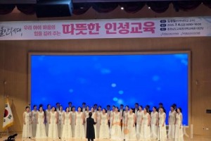 f_천안,아산 학부모 500여 명 참여한 인성교육 특강 성료 (1).jpg