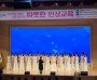 f_천안,아산 학부모 500여 명 참여한 인성교육 특강 성료 (1).jpg