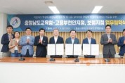 f_사진1_고용노동부와 취업 활성화 협력.jpg