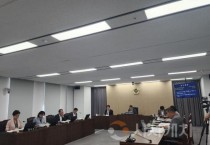 충청광역연합의회 건설환경위원회, 제5회 임시회 제1차 회의