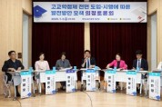 f_250703_고교학점제 의정토론회_01.jpg