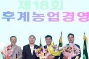 f_오인철 공로패 수상.jpg
