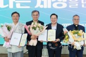 f_4. 대전시 협동조합의 날 13주년 기념식 개최1.jpg