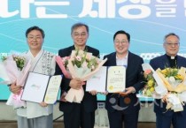 대전 협동조합의 날 13주년 기념