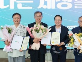 f_4. 대전시 협동조합의 날 13주년 기념식 개최1.jpg