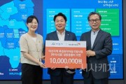 f_2. 아산시, 월드비전에서 취약아동 위한 냉방용품 등 1천만 원 후원 받아.jpg