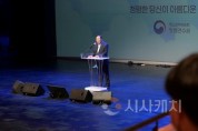 f_청렴라이브(감사위원회)1.jpg