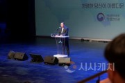 f_청렴라이브(감사위원회)1.jpg