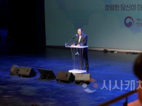f_청렴라이브(감사위원회)1.jpg