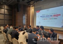 충남도, 11개국 해외망 통해 통상 해법 찾는다