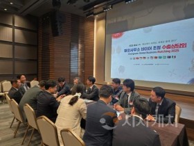 f_해외사무소장.통상자문관_간담회_관련_사진.jpg