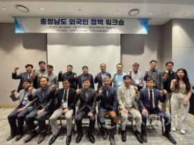 f_[사진1] 25.07.03. 충남경제진흥원, 외국인정책 발굴 및 활성화 위한 역량강화 워크숍 개최.jpg