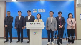김행금 의장, \
