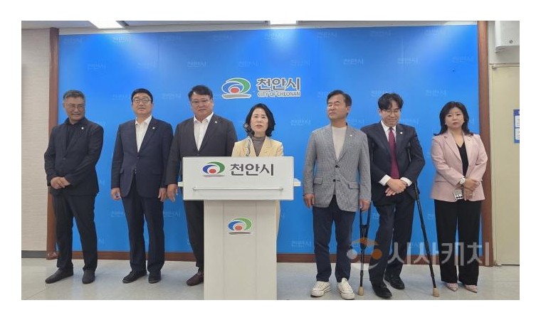 김행금 의장, "천안의 미래, 시민과 함께 꿈꾸고 만들 것"