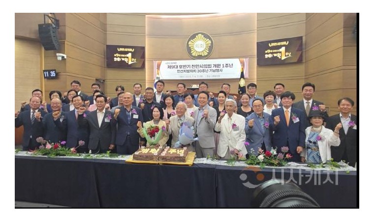 천안시의회 전·현직 의원 총출동!…미래 키우는 소나무 식수!