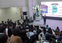 이장우 대전시장, “경제 대전환” 올인…취임 3주년 시민과의 대화
